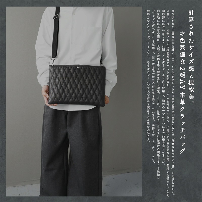 クラッチバッグ ショルダーバッグ 2WAY メンズ 本革 レザー