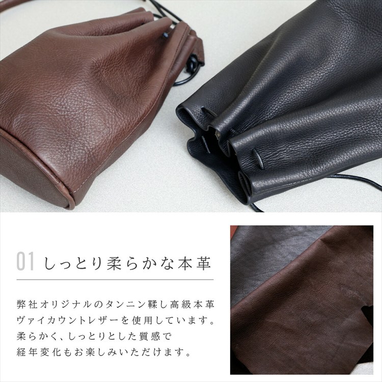 ショルダーバッグ レディース 本革 レザー 巾着 斜めがけ 大人 軽量