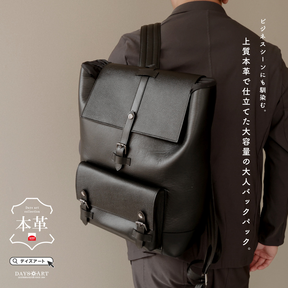 リュックサック メンズ 本革 シュリンクレザー A4収納 バックパック
