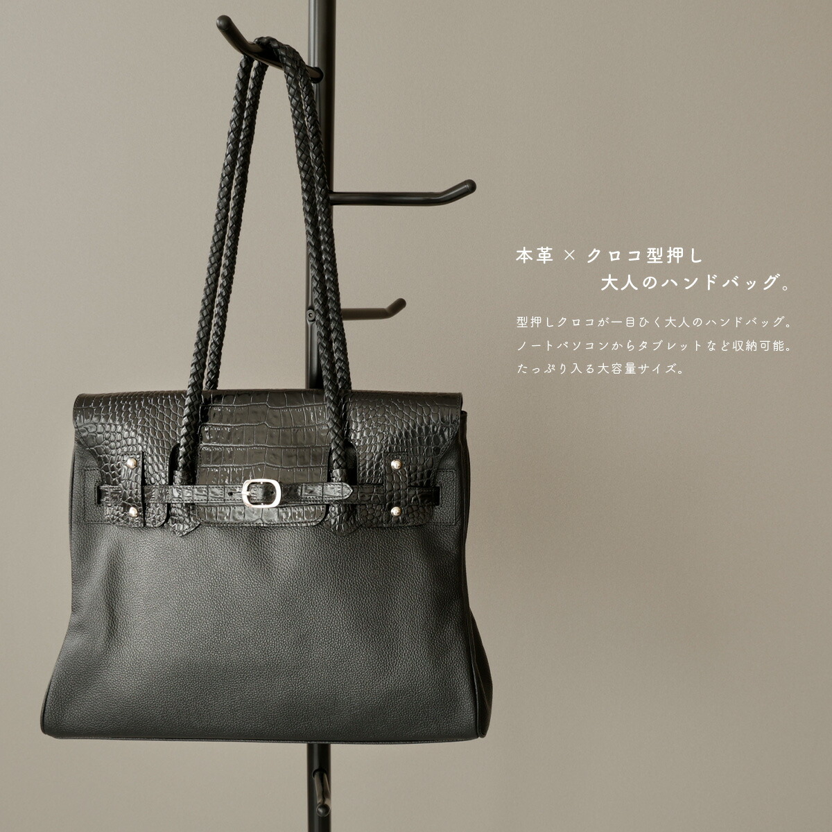 トートバッグ ハンドバッグ メンズ クロコダイル型押し レザーバッグ