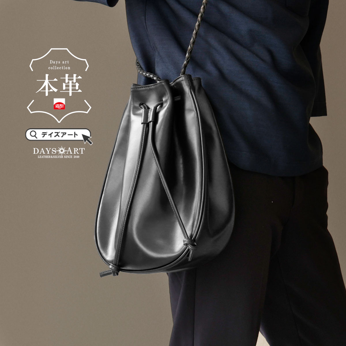 meer. TIE LEATHER BALL BAG レザーボールバッグ MEER. TIE LEATHER BALL BAG メーア レザーボールバッグ