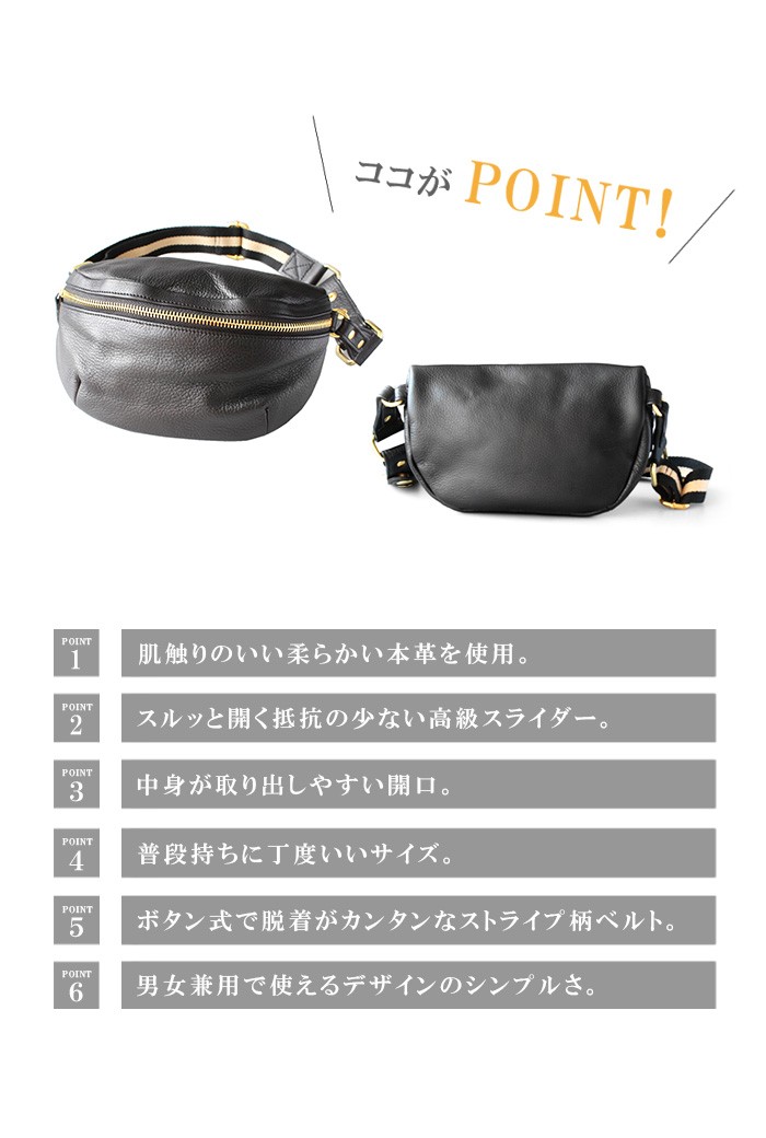 バッグ ミニバッグ レディース ウエストポーチ 本革 レザー ボディ