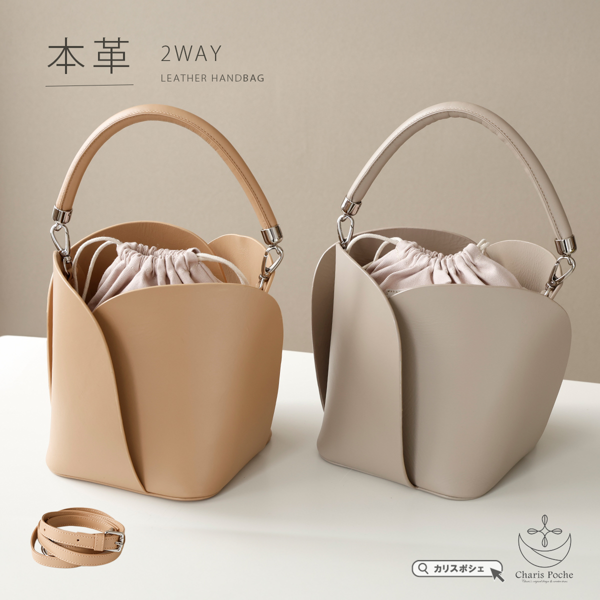 ハンドバッグ 巾着 ショルダーバッグ 2way レディース 本革 カーフ 