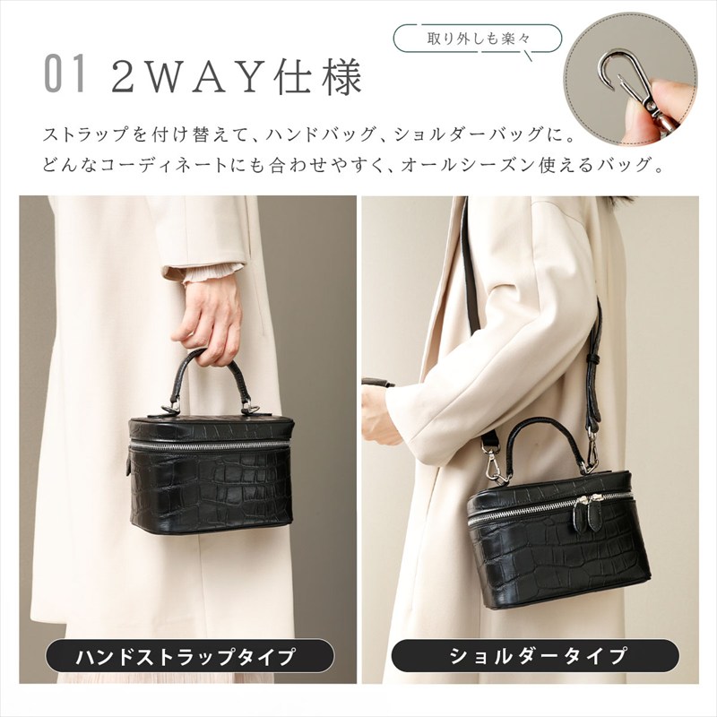 バニティバッグ レディース 本革 クロコ型押し レザー ショルダー