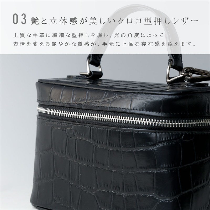 バニティバッグ レディース 本革 クロコ型押し レザー ショルダー