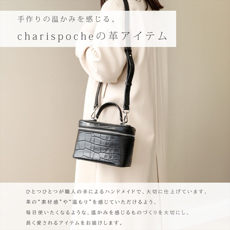 バニティバッグ レディース 本革 クロコ型押し レザー ショルダー