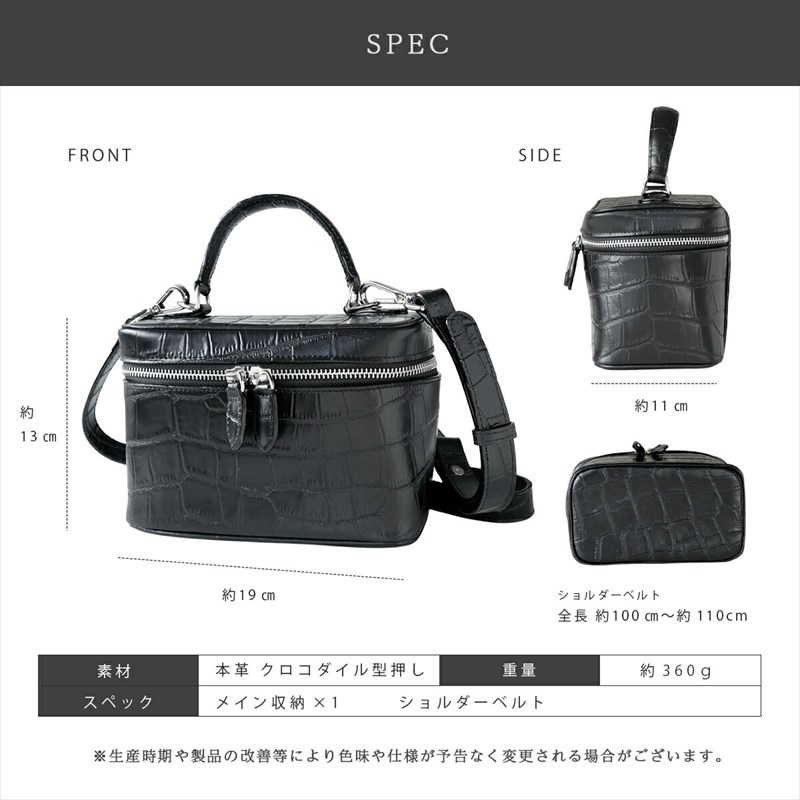 バニティバッグ レディース 本革 クロコ型押し レザー ショルダー