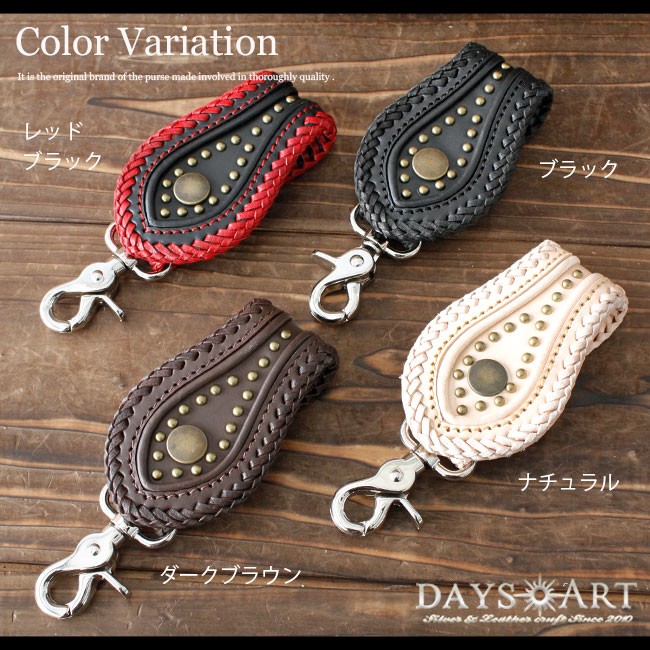 ￼ *・ྀི 断捨離中 アフタヌーンティー様 .゜ྀི・*. レザーキーホルダー ྀི 断捨離中 アフタヌーンティー様 .゜ྀི・*. レザーキーホルダー