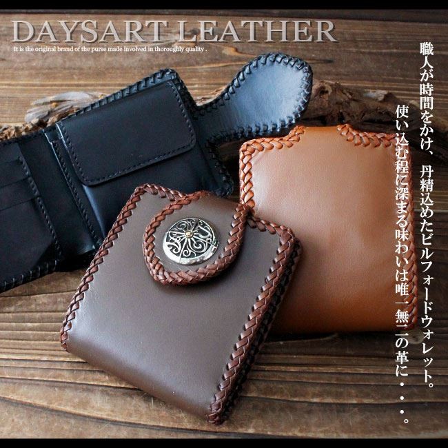 DAYSART（デイズアート） 財布 メンズ 二つ折り 本革 レザー ブランド