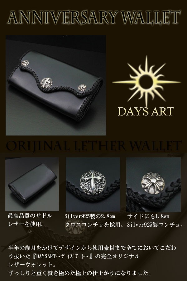 DAYSART（デイズアート） 財布 メンズ 長財布 本革 レザー ブランド