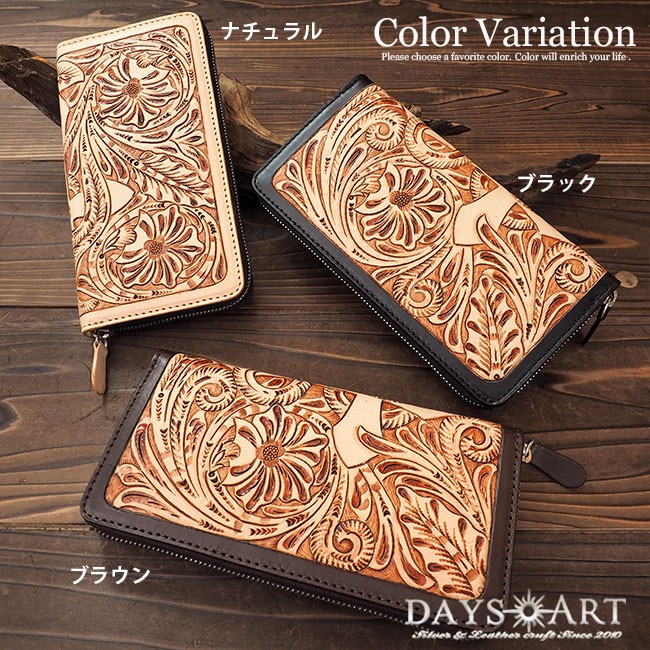 DAYSART 財布 メンズ 長財布 本革 レザー ラウンドファスナー