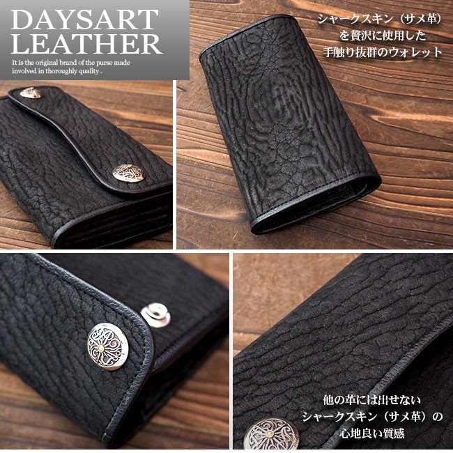 DAYSART 財布 メンズ 長財布 本革 レザー ブラック ブランド