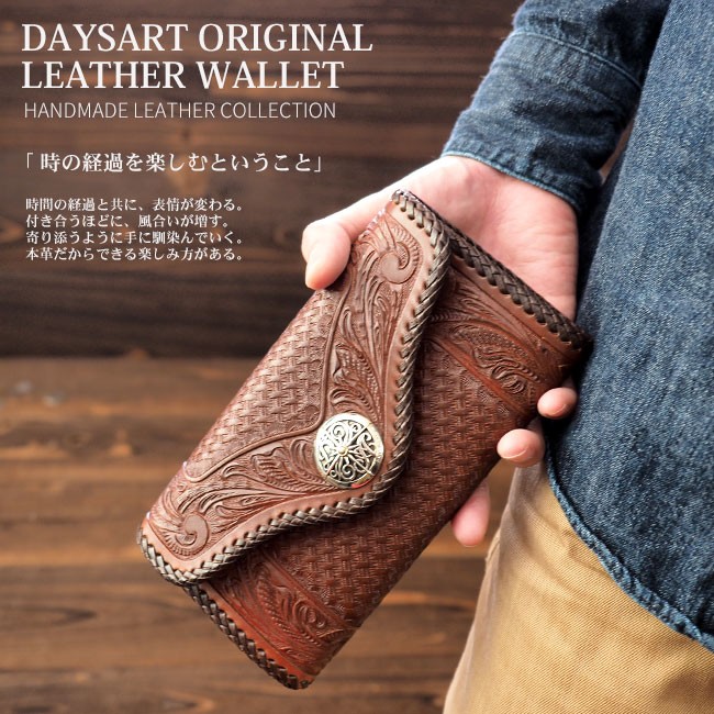 DAYSART 財布 メンズ 長財布 本革 レザー ブランド おすすめ