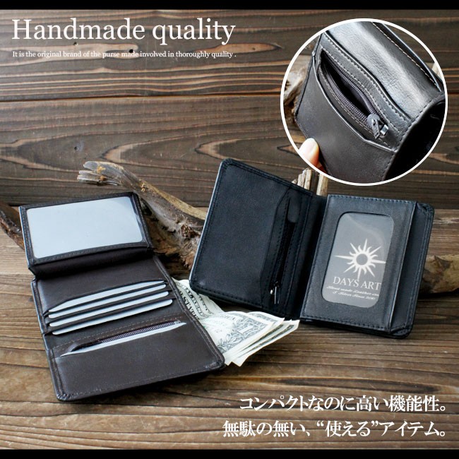 DAYSART（デイズアート） 財布 メンズ 二つ折り 本革 レザー ミニ財布