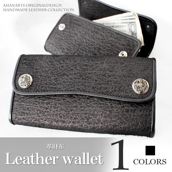 DAYSART（デイズアート） 財布 メンズ 長財布 本革 レザー ブラック 黒