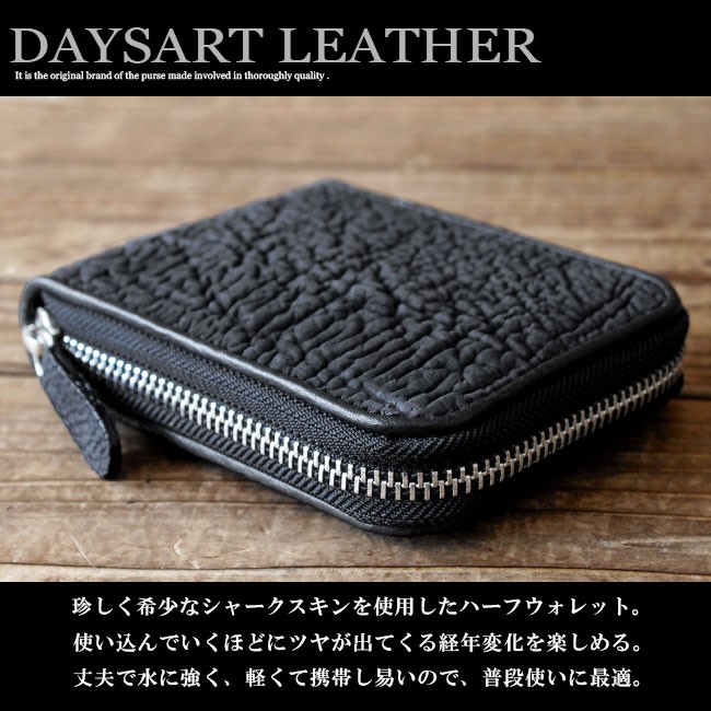 DAYSART 財布 メンズ 二つ折り ラウンドファスナー 本革 レザー