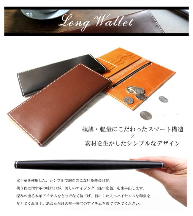 DAYSART（デイズアート） 財布 メンズ 長財布 本革 レザー 薄い