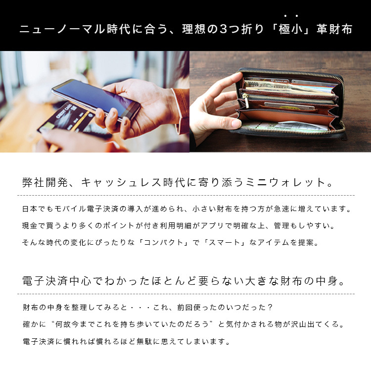 DAYSART（デイズアート） 財布 メンズ 三つ折り 本革 レザー ミニ財布