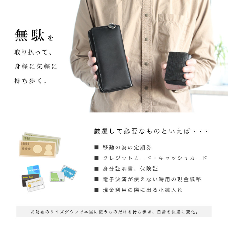 DAYSART（デイズアート） 財布 メンズ 三つ折り 本革 レザー ミニ財布