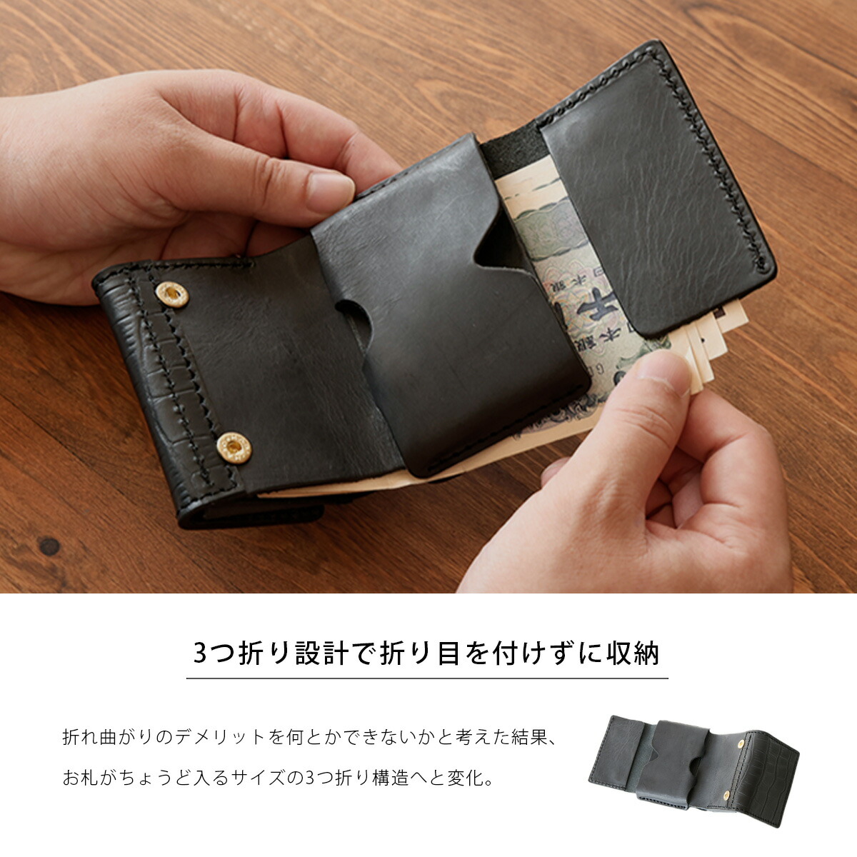 三つ折り財布 ミニ 型押しクロコ ミニウォレット メンズ 本革