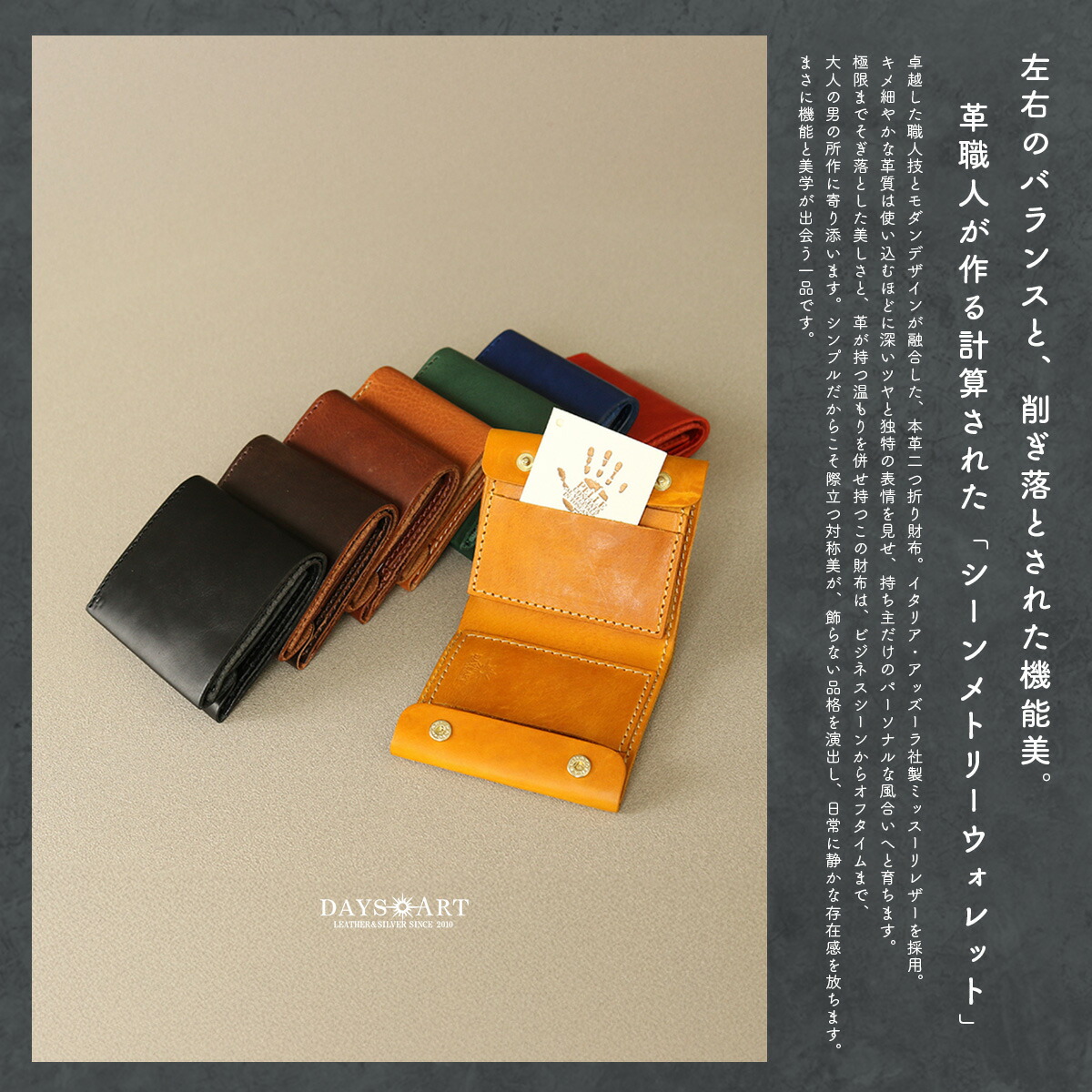 レザーウォレット メンズ 二つ折り財布 イタリアンレザー ミッスーリ