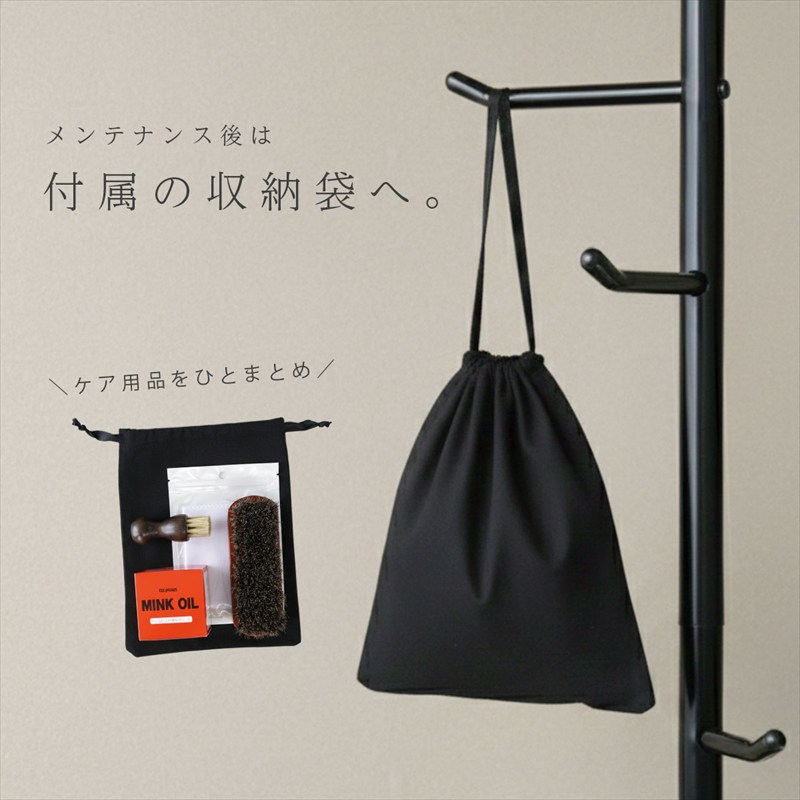 メンテナンスセット 本革用 5点セット ミンクオイル 馬毛ブラシ 豚毛