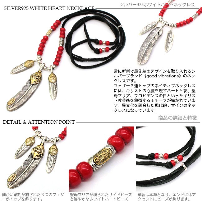 インディアンジュエリー　925 ネックレス 大ぶり　ラブラドライト　シトリン good vibrations ネックレス シルバー925 トリプルフェザー ホワイト