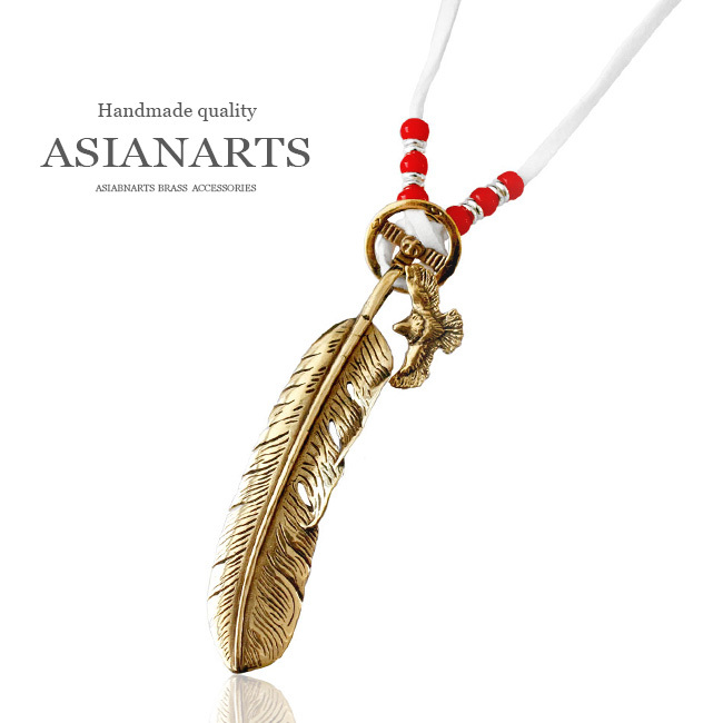 ネックレス メンズ 真鍮製 ブラス 大ぶり フェザー ホワイトハーツ