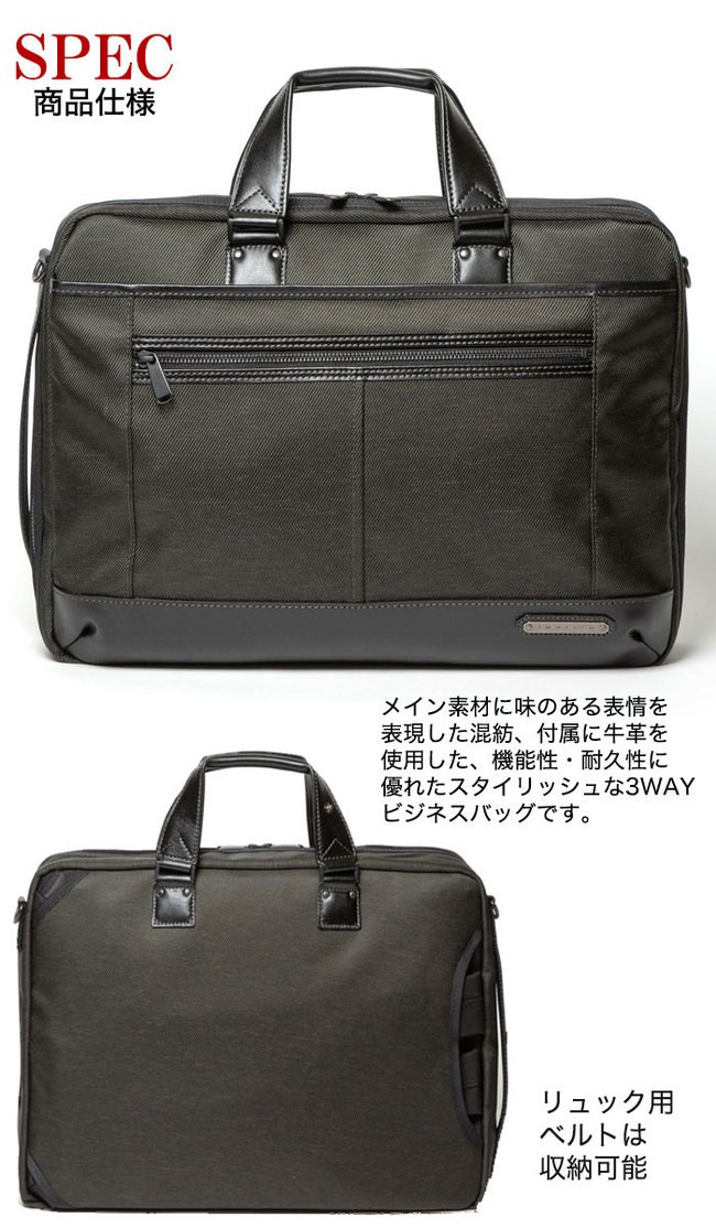 レザーバッグ 3way ビジネスバッグ メンズ 本革 ブリーフケース リュックサック トートバッグ 日本製 INNFITH インフィス