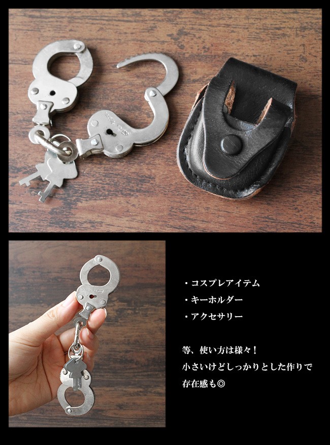 手錠 親指手錠 フィンガーカフス レザーケース付 本革 シルバー