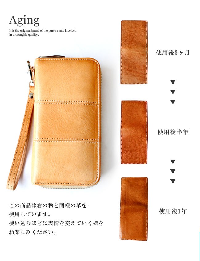ペンケース レザー 本革 カーフスキン ヌメ革 パッチワーク加工