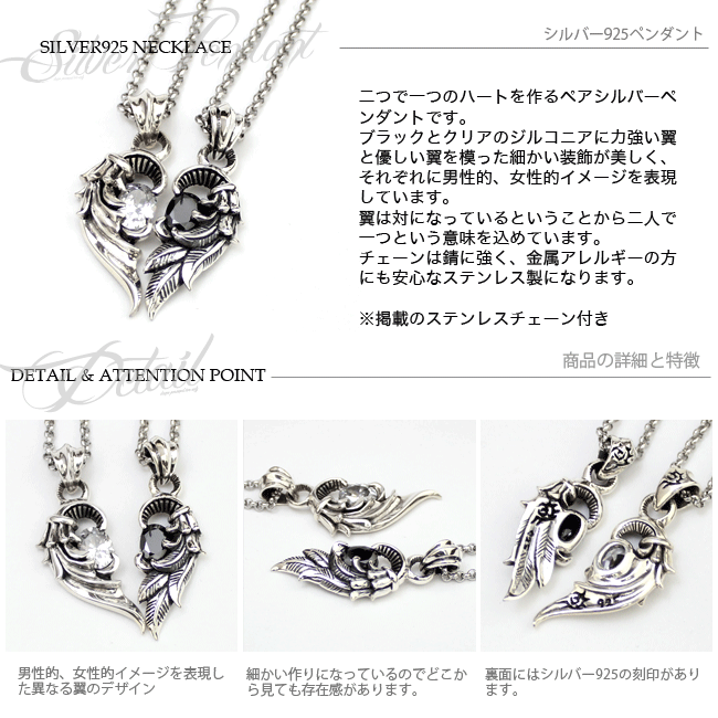 ペアネックレス シルバー925 メンズ レディース ペンダント