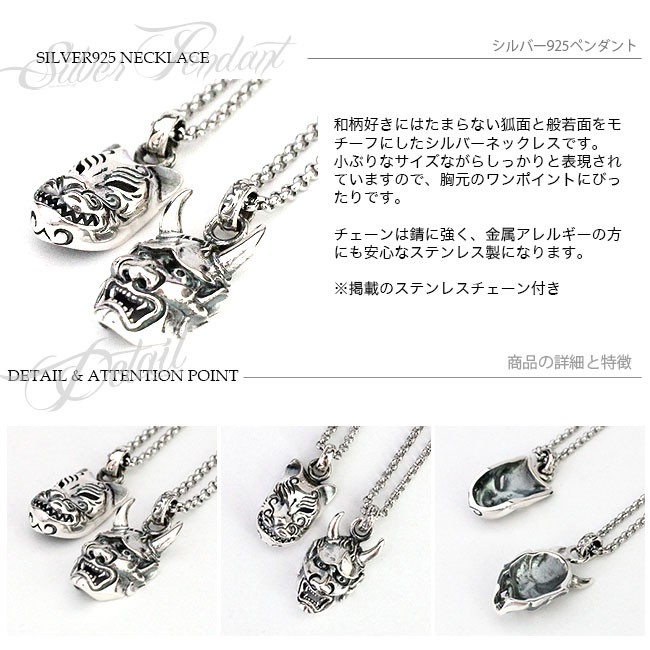 good vibrations ネックレス シルバー925 メンズ レディース