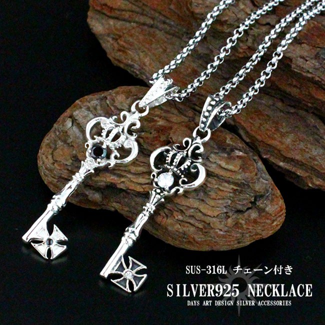 王冠 クラウン SILVER 925 シルバー ネックレス ペンダント