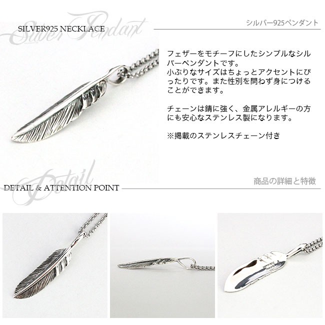 ネックレス シルバー925 メンズ レディース ペンダント チェーン付