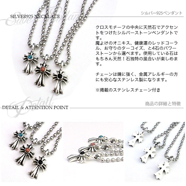 ネックレス シルバー925 メンズ レディース ペンダント チェーン付