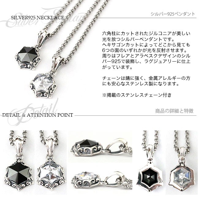 ネックレス シルバー925 メンズ レディース ペンダント チェーン