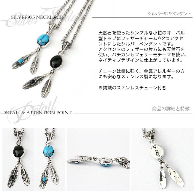 ネックレス シルバー925 メンズ レディース ペンダント チェーン付