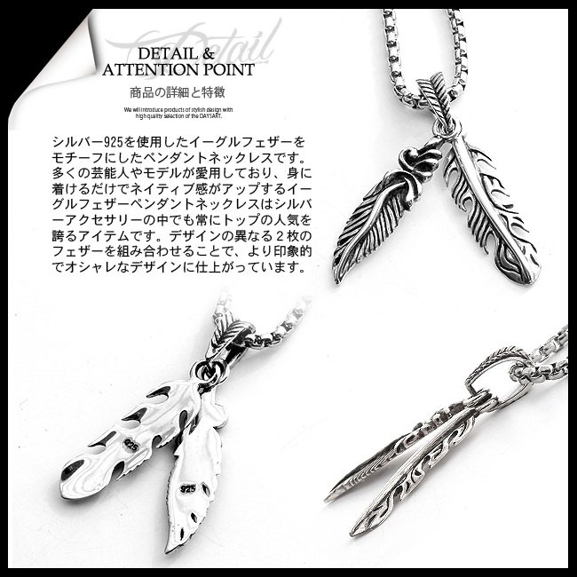 ネックレス シルバー925 メンズ レディース ペンダント チェーン付