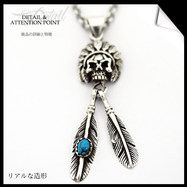 ネックレス シルバー925 メンズ レディース ペンダント チェーン付