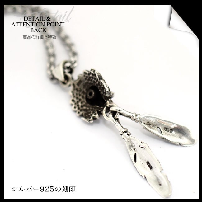 ネックレス シルバー925 メンズ レディース ペンダント チェーン付