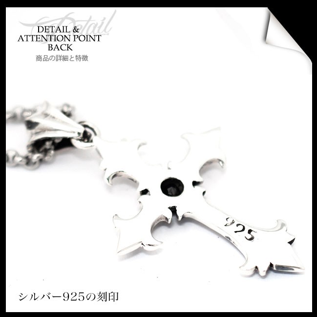 ネックレス シルバー925 メンズ レディース ペンダント チェーン付