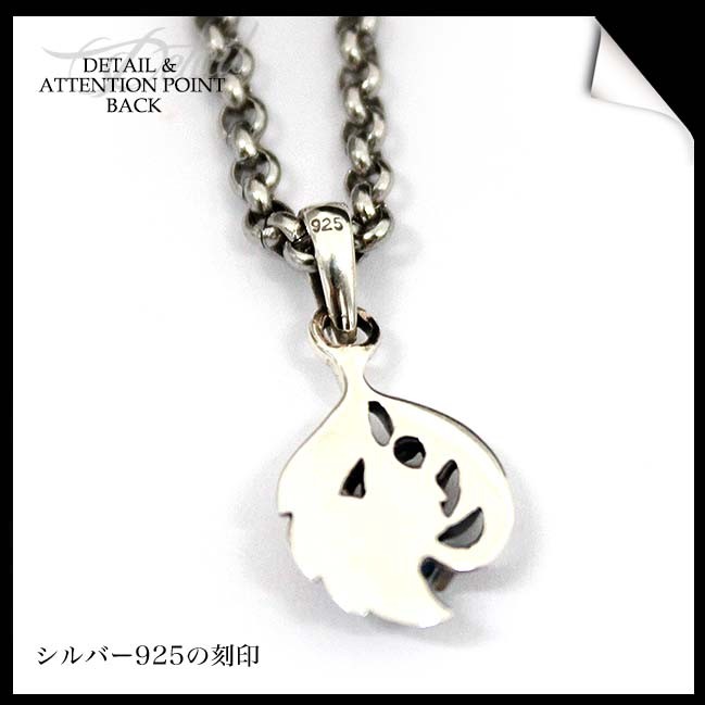 ネックレス シルバー925 メンズ レディース ペンダント チェーン付