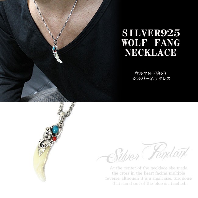【熱堂力様】シルバーネックレス 925 ターコイズ ヴィンテージ ネックレス シルバー925 メンズ レディース ペンダント チェーン