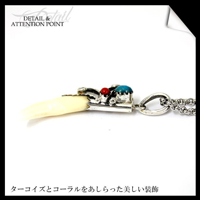 925シルバー ターコイズ風×コーラル風 ネックレス＆リング 2点セット 21号 ネックレス シルバー925 メンズ レディース ペンダント チェーン付