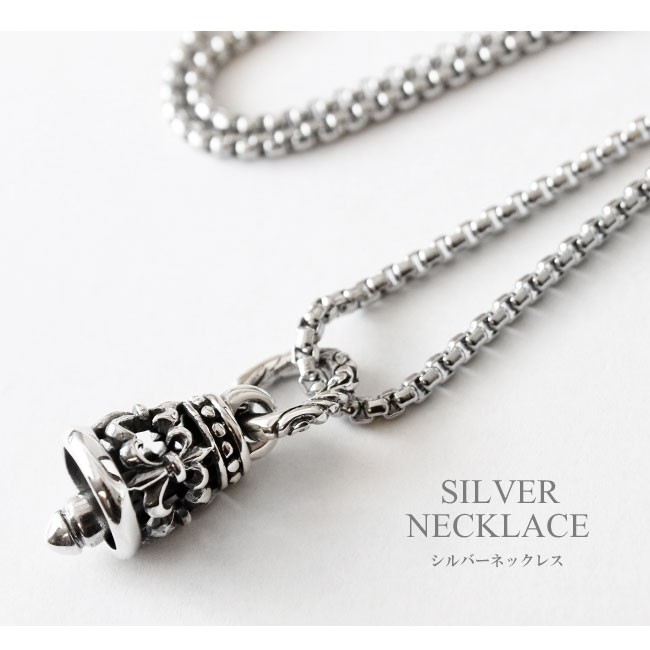 シルバーペンダント メンズ レディース シルバー925 ベル 百合の紋章 くり貫き フレア チェーン付き シルバー【ギフト】   pe277 pe277_2.jpg