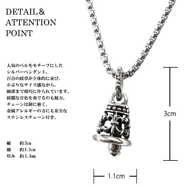 ネックレス シルバー925 メンズ レディース ペンダント チェーン付