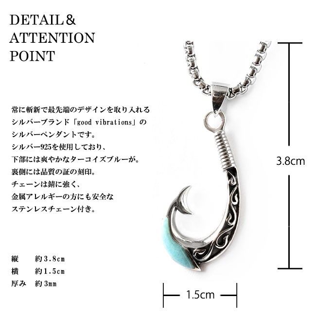 ターコイズと銀のフック型ペンダント pe305_3.jpg
