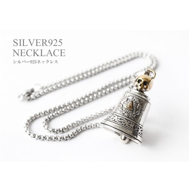 早割 リフト券 good vibrations ネックレス シルバー925 メンズ レディース アクセサリー