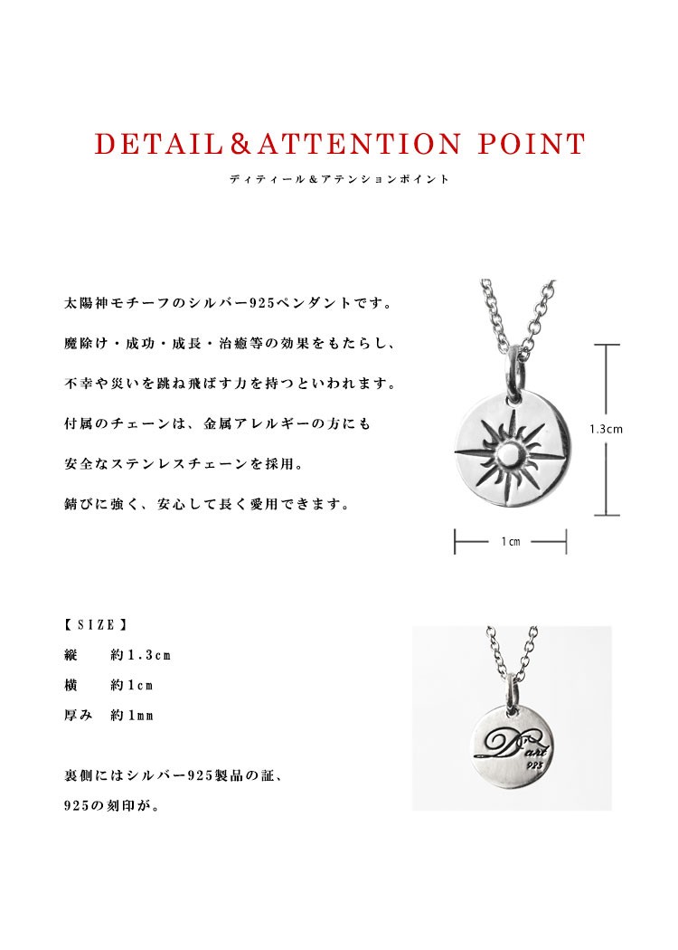 Tiffany & Co. - □新同□ ティファニー ネックレス サン 太陽
